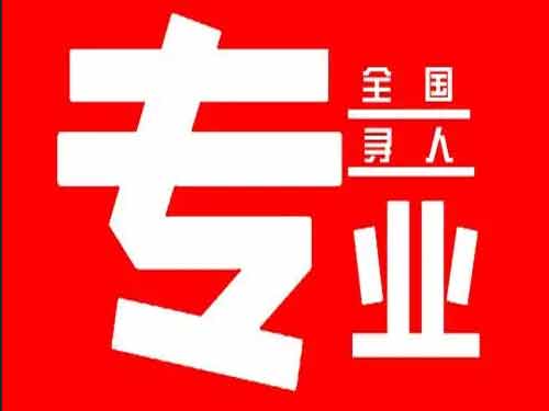 涟水侦探调查如何找到可靠的调查公司